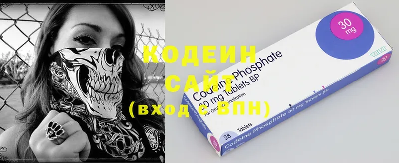 Кодеиновый сироп Lean Purple Drank  закладка  hydra ссылки  Западная Двина 