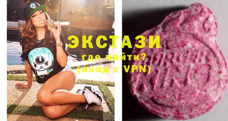 Ecstasy 250 мг  Западная Двина 