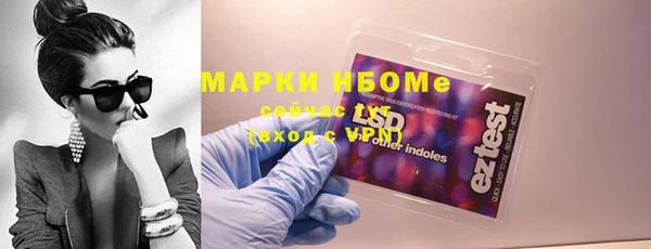 марки lsd Белоозёрский