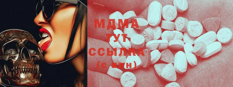 MDMA crystal  маркетплейс клад  Западная Двина 